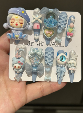 5.0卡通蓝色泡泡玛特 纯手工穿戴甲可爱校园风高级美甲贴片超长款
