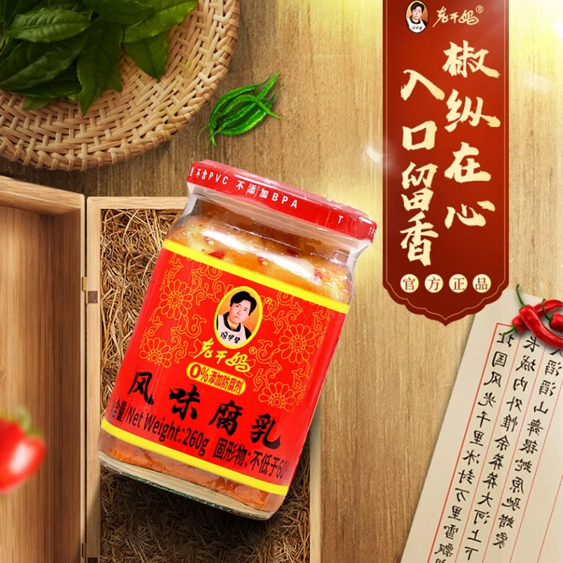 老干妈豆腐乳红油腐乳陶华碧油腐乳大瓶酱霉豆腐拌饭拌面调味酱