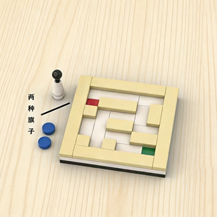 适用乐小高颗粒创意拼图鲁班锁小迷宫五子棋益智拼装解压积木玩具