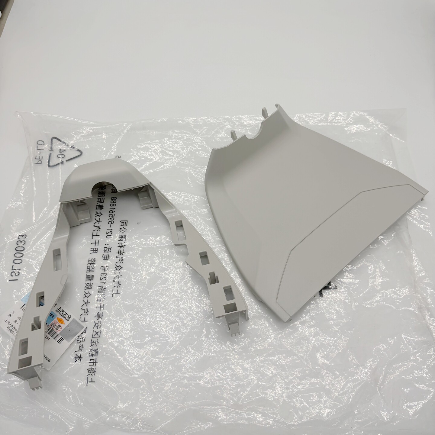新帕萨特车内后视镜车道保持盖板