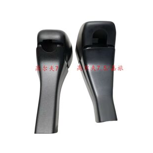 高尔夫7 7.5嘉旅内视镜线槽罩盖加装内视镜雨量传感器底座固定架