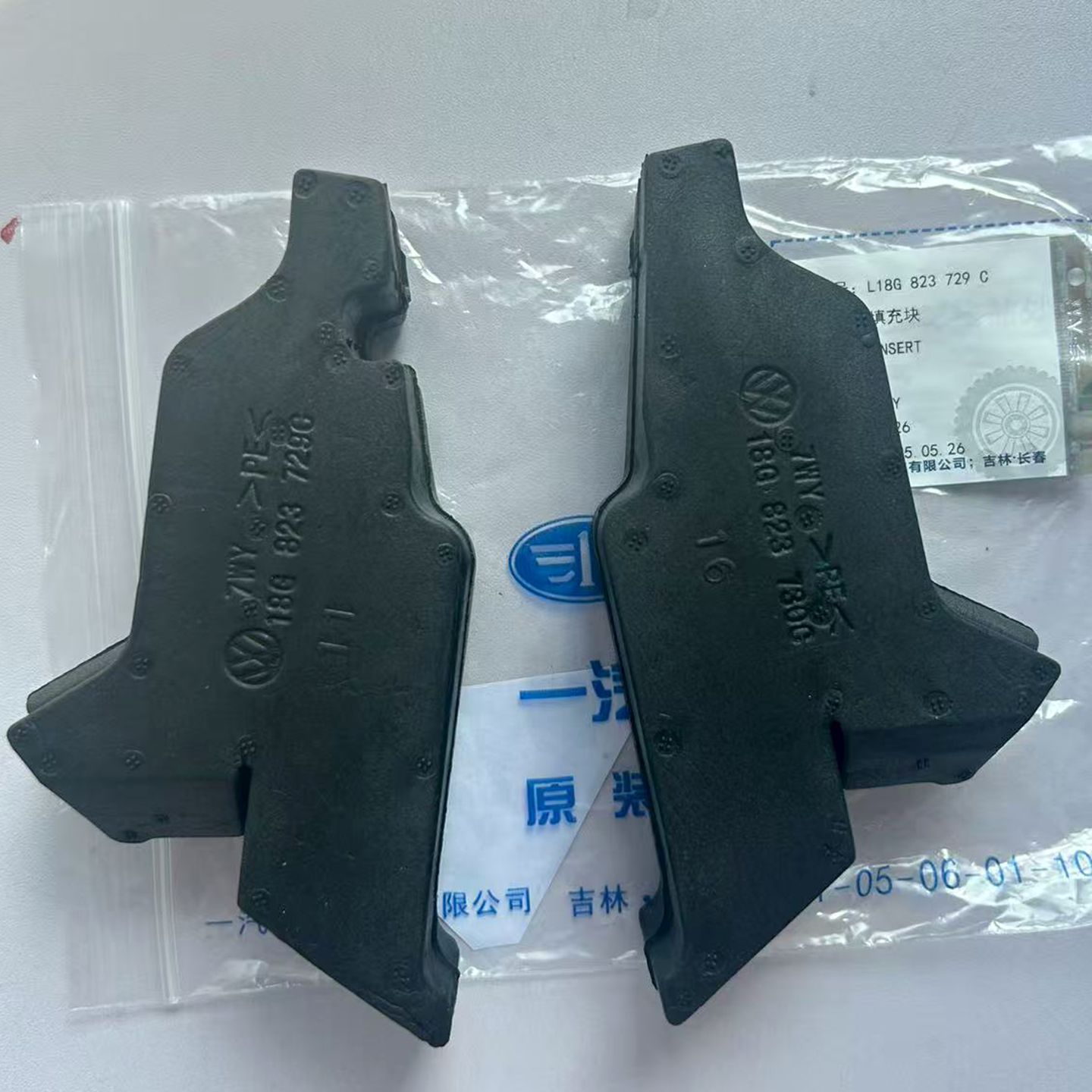 16-18款宝来机盖海绵原厂全新
