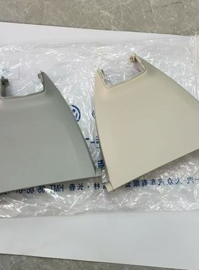 适用大众原厂17-24款迈腾B8后视镜护板内视镜盖板护罩灰色米色