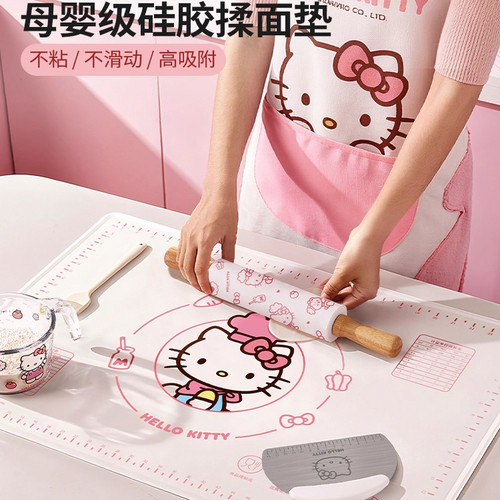 hellokitty硅胶揉面垫食品级家用