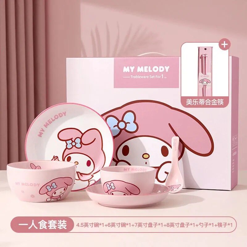 三丽鸥【美乐蒂餐具礼盒】一人食套装高颜值送女生生日乔迁礼物