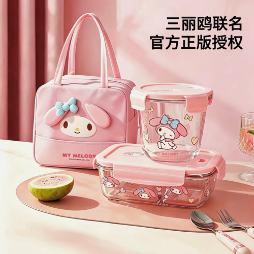 三丽鸥美乐蒂玻璃饭盒