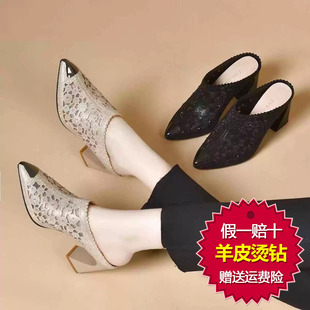 欧洲站尖头高跟拖鞋女外穿2025新款欧美风铁包尖蕾丝烫钻凉拖女包