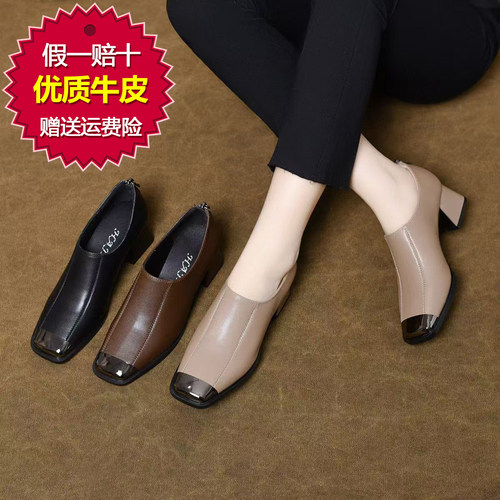 法式方头粗跟深口单鞋