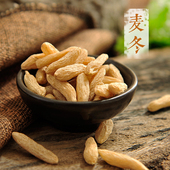 250g 材麦门冬搭配太子参 特级川麦冬天然非野生纯无硫 麦冬茶