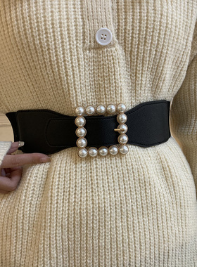 珍珠腰封女弹力松紧宽毛衣百搭皮带新款黑色百搭时尚装饰西装腰带