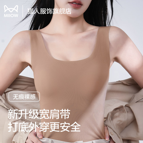 猫人白色吊带背心女款带胸垫