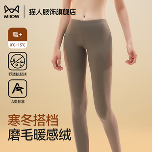 猫人女士加绒护膝保暖秋裤