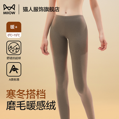 猫人女士加绒护膝保暖秋裤