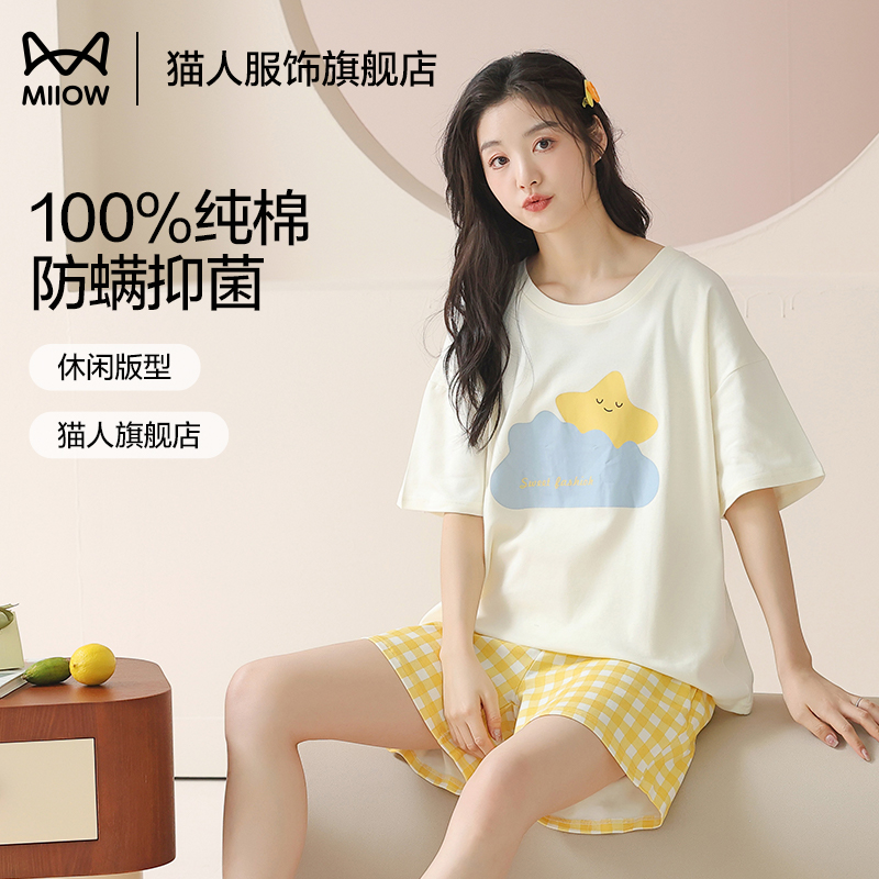 猫人睡衣女纯棉短款少女居家服