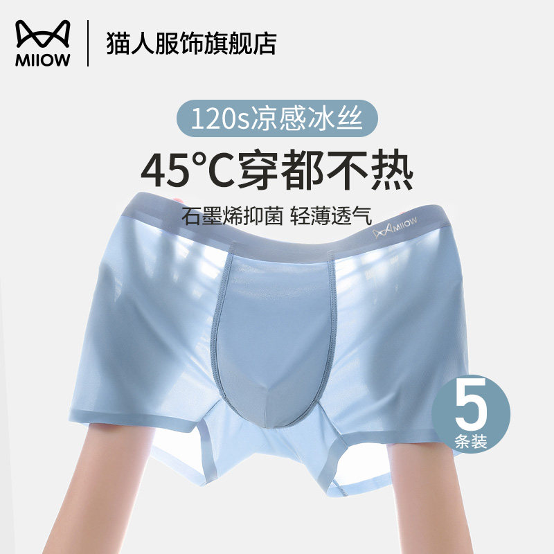 è���ڿ�������˿2025�¿�L ����������ˮ��+����+�׻�  52.71Ԫ