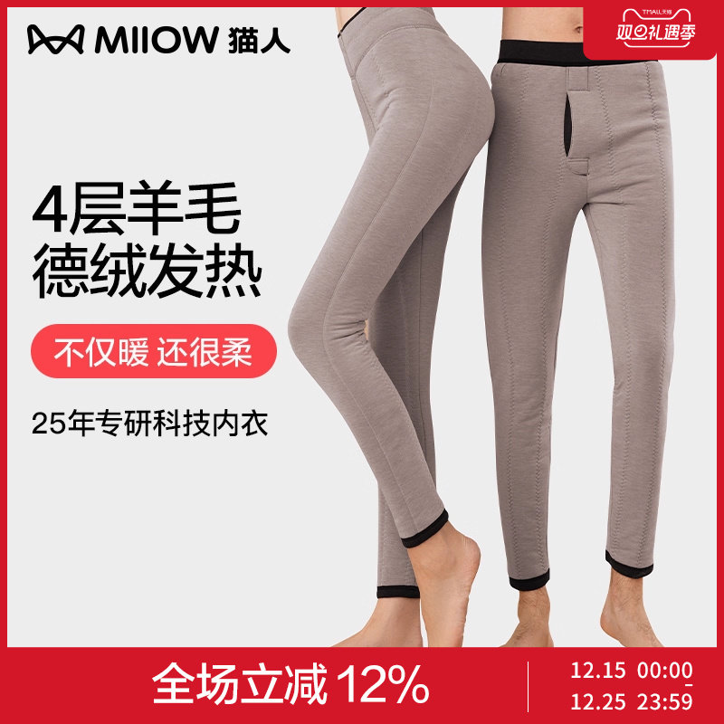 加厚加绒保暖裤猫人情侣款是