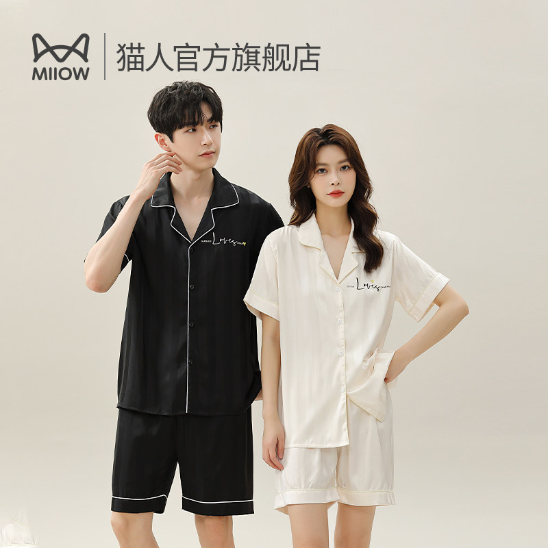 猫人夏季情侣款家居服女套装仿真丝夏天短袖凉感冰丝可外穿男睡衣