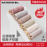 Нижнее белье, хлопковые дышащие штаны, комфортный комбинезон, трусы, большой размер