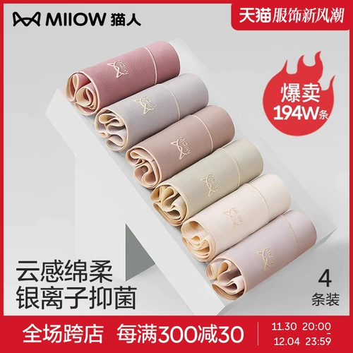 Нижнее белье, хлопковые дышащие штаны, комфортный комбинезон, трусы, большой размер