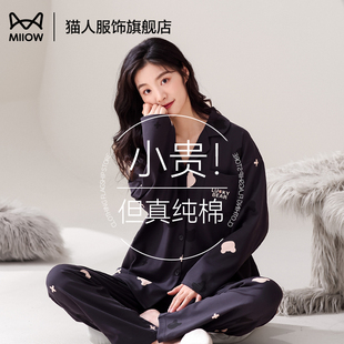 夏季 大码 猫人睡衣女款 100%纯棉休闲开衫 外穿家居服套装 2025新款