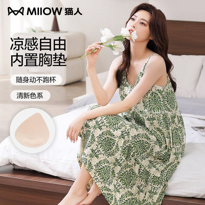 猫人睡裙女款夏季2026新款自带胸垫可外穿大码薄荷曼波女款吊带裙