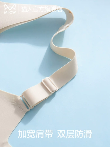 Нижнее белье, бюстгальтер пуш-ап, тонкий бюстгальтер без косточек, поддерживающий бюстгалтер, красивая спина