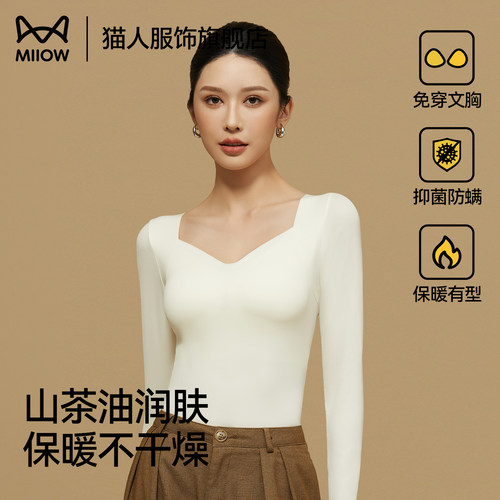 猫人带胸垫打底衫女秋冬季