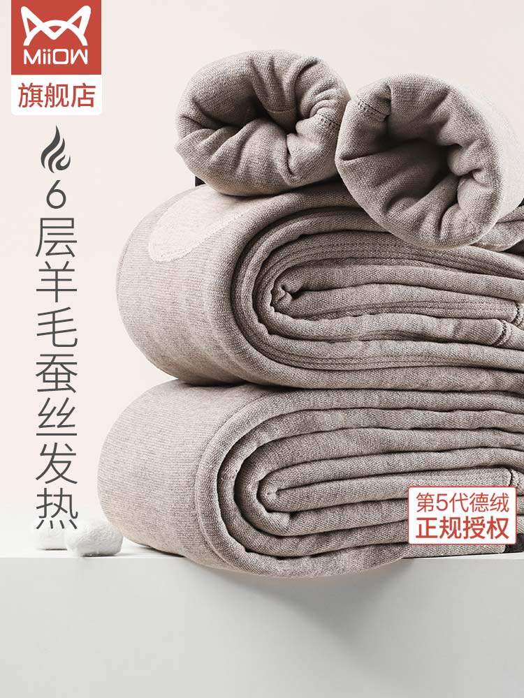 Catman 6-layer wool silk de velvet heating thickened plus velvet men's and women's warm leggings youth cotton wool trousers long johns