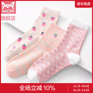 日系少女长筒袜 猫人可爱草莓刺绣女士纯棉中筒袜子春夏季 折