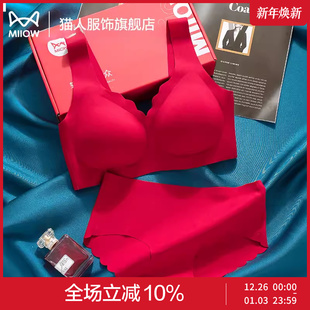 猫人本命年内衣套装 女士大红色结婚新娘蛇年开运无痕小胸聚拢文胸