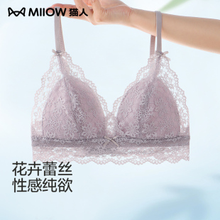 女薄款 猫人蕾丝内衣夏季 大胸显小无痕美背文胸收副乳上托性感胸罩