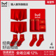 本命年内裤 纯棉2026款 马年红色结婚四角平角男款 猫人男士 短裤 男生