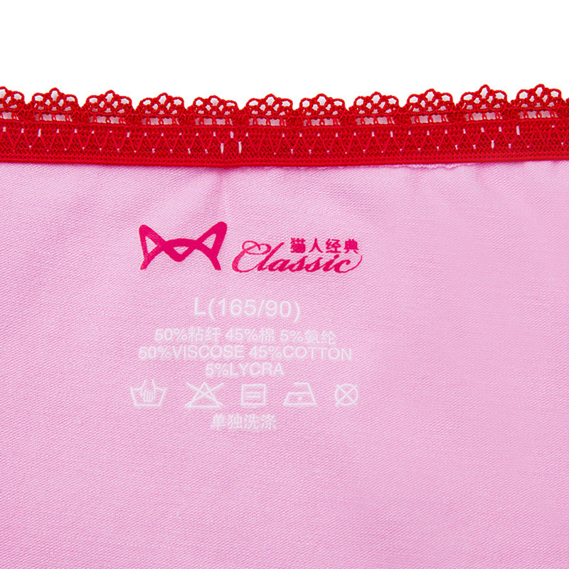 Slip jeunesse MIIOW F434003-1 en viscose - Ref 667949 Image 3