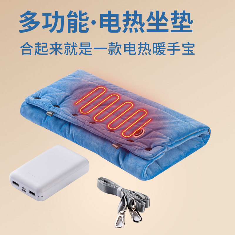USB暖手袋暖被窝神器加热坐垫