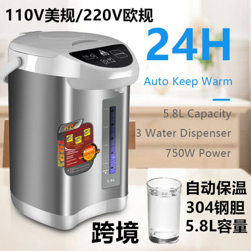 110V自动保温电热水瓶不锈钢家用