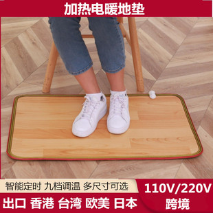 跨境110V加热地垫暖脚垫智能定时暖脚器脚部取暖器台湾日本香港