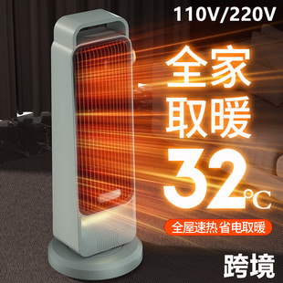 暖风机大功率110v欧规美规取暖器陶瓷加热家用智能电暖器智能