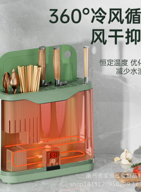 USB智能筷子筒紫外线消毒机