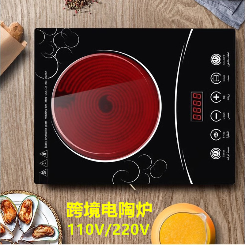 跨境出口电陶炉家用多功能一体