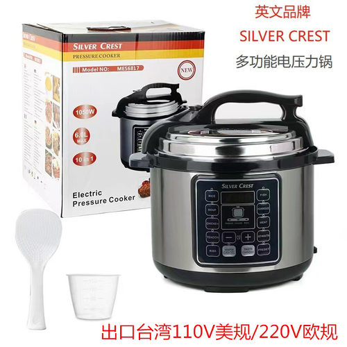 出口110V电压力锅智能电饭锅6L