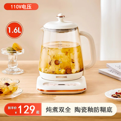 出口110v养生壶家自动恒温