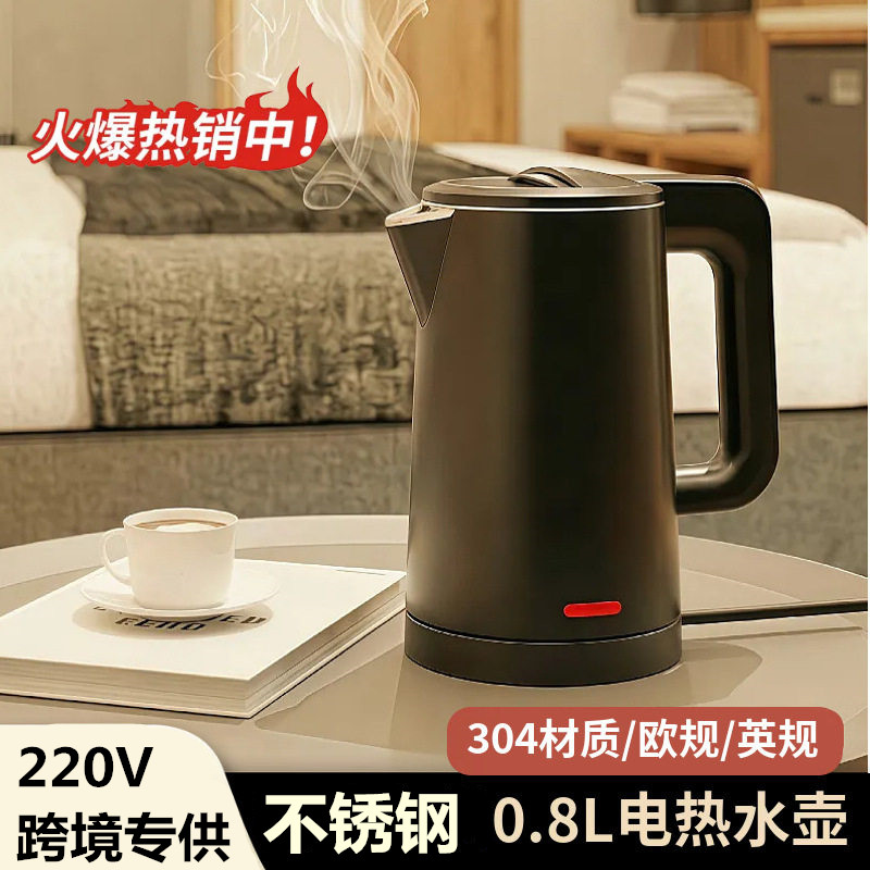 欧规220V电热水壶不锈钢商家两用