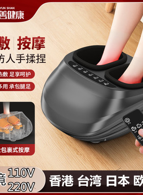 跨境110V足疗机6D全包裹脚底按摩器热敷全自动家用腿部泡脚桶按摩