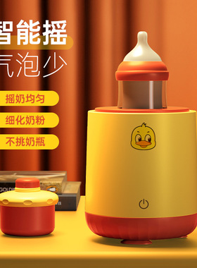 USB充电式电动摇奶器无线便携