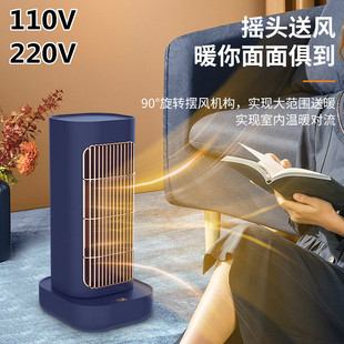 跨境110V取暖器可摇头暖风机小型暖脚器桌面速热卧室大功率台湾