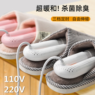 器便携自动烘鞋 干鞋 器台湾 子烘干机定时可伸缩除臭暖鞋 跨境110V鞋