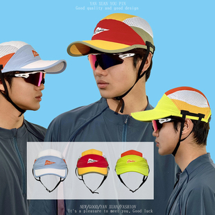 夏季运动防晒鸭舌棒球帽男女户外骑行帽登山速干冲浪帽子防风防掉
