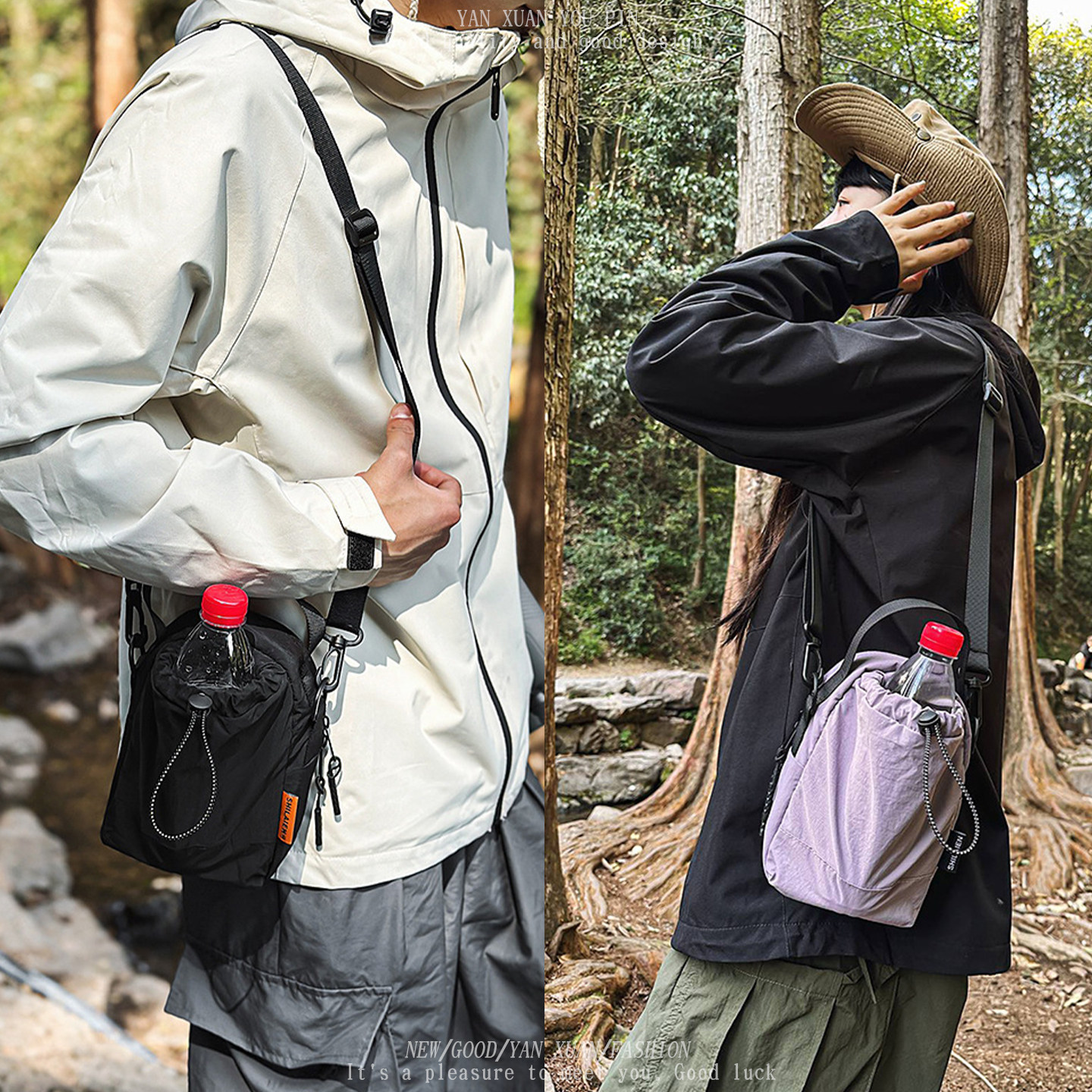 2025年新款迷你小挎包户外运动水杯包便携小包手机包男女登山旅行,箱包皮具/热销女包/男包,手机包,淘宝优惠券,粉丝福利购,淘宝优惠卷