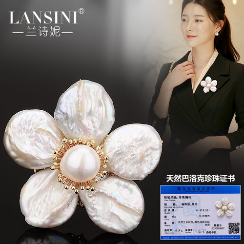 奢华巴洛克天然珍珠女原创胸针