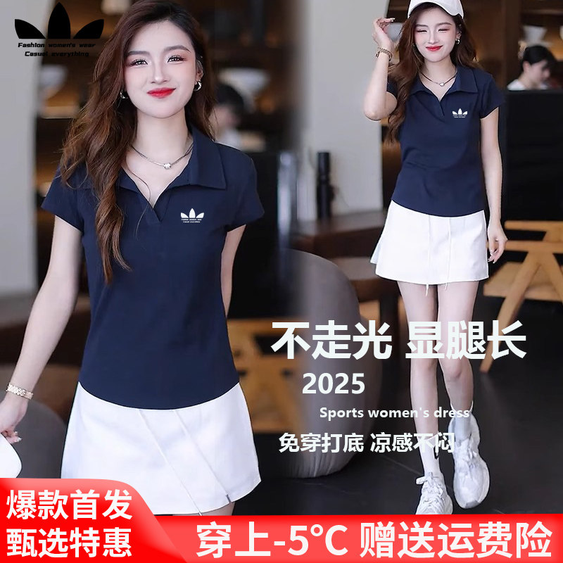 运动三叶草夏季POLO衫套装女2026户外透气裙裤显瘦运动休闲两件套